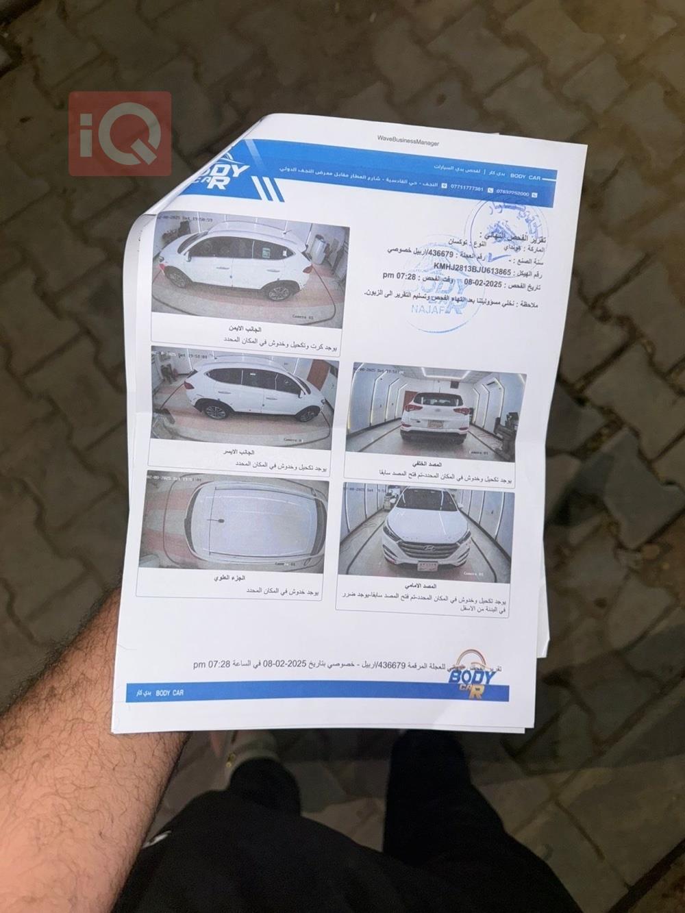 هيونداي توسان